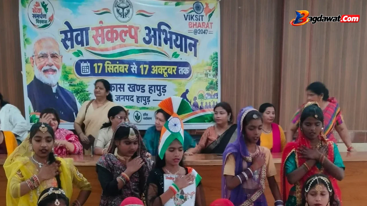हापुड़ में सेवा संकल्प अभियान: निकाली गई सेवा ज्योति कलश यात्रा, बांटी गईं पोषण पोटलियां